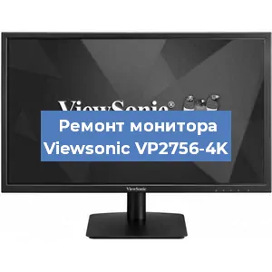 Замена конденсаторов на мониторе Viewsonic VP2756-4K в Ростове-на-Дону